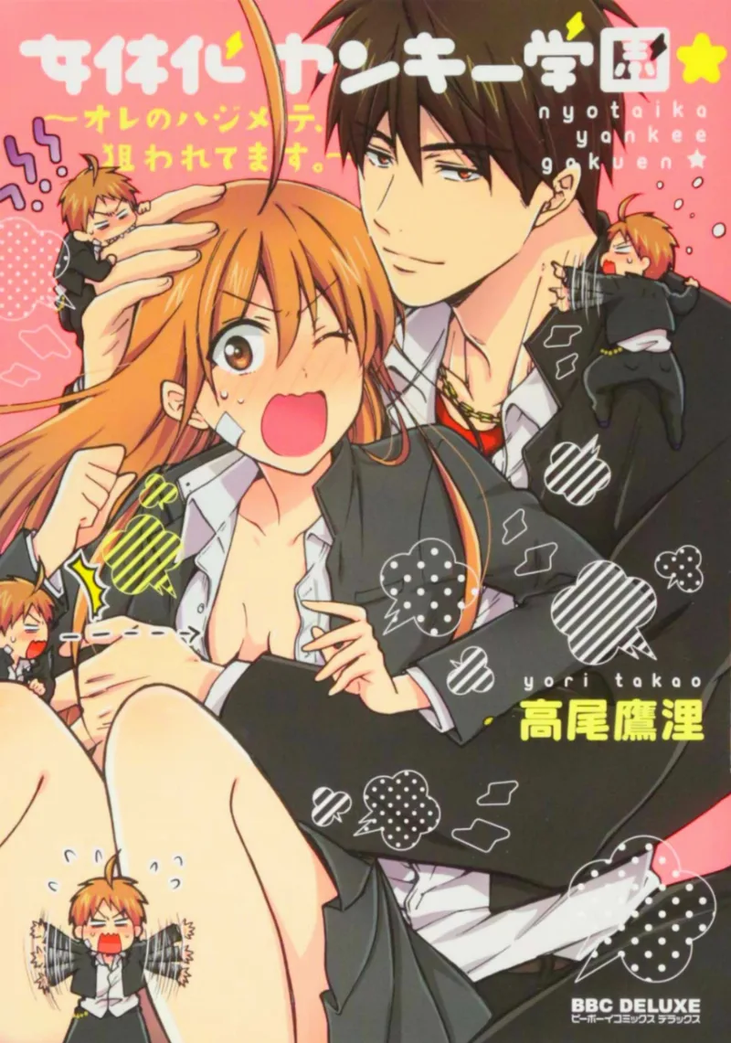 Volume 01