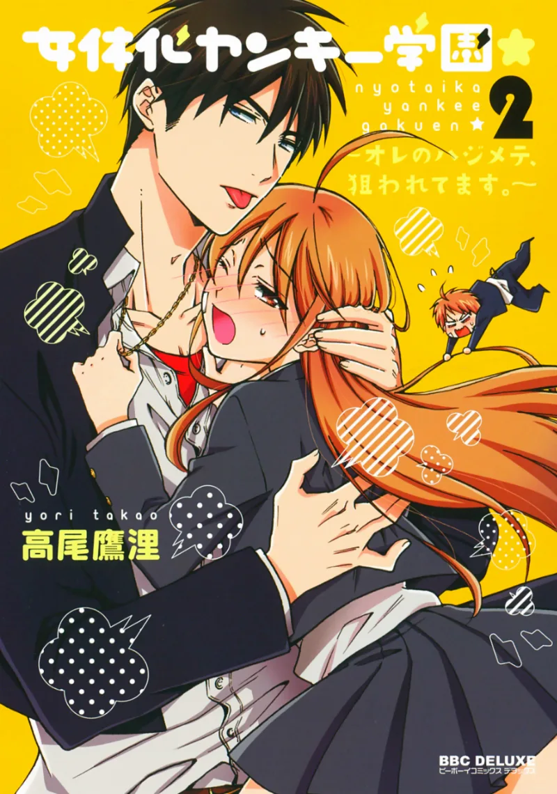 Volume 02