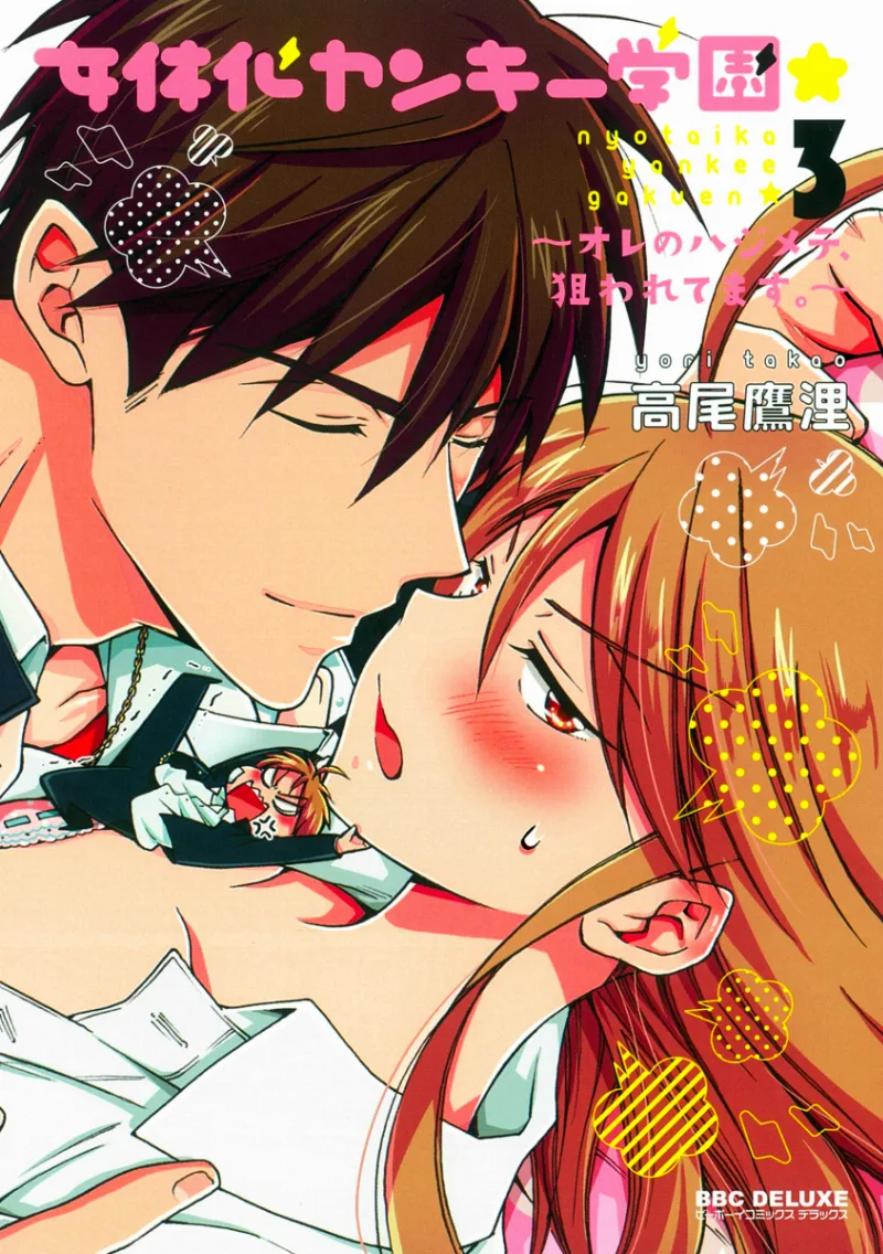 Volume 03