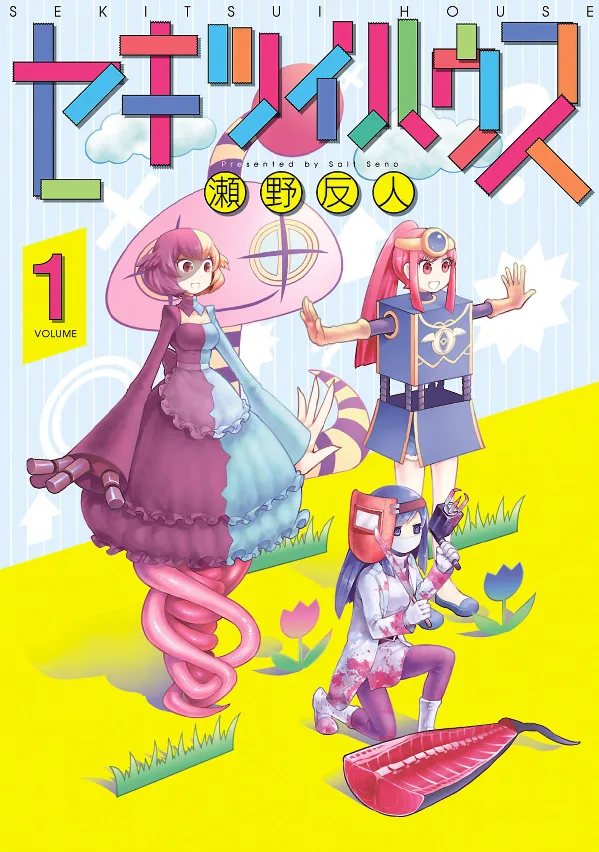 Volume 01