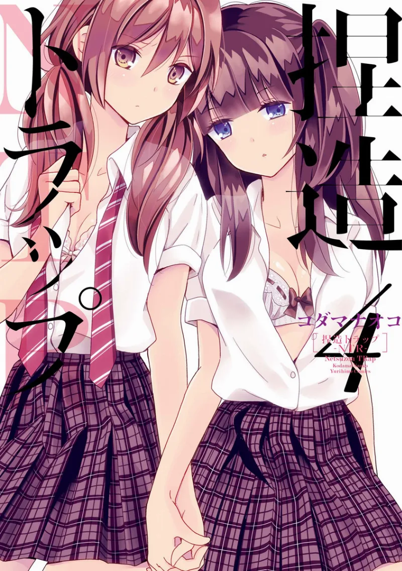 Volume 04