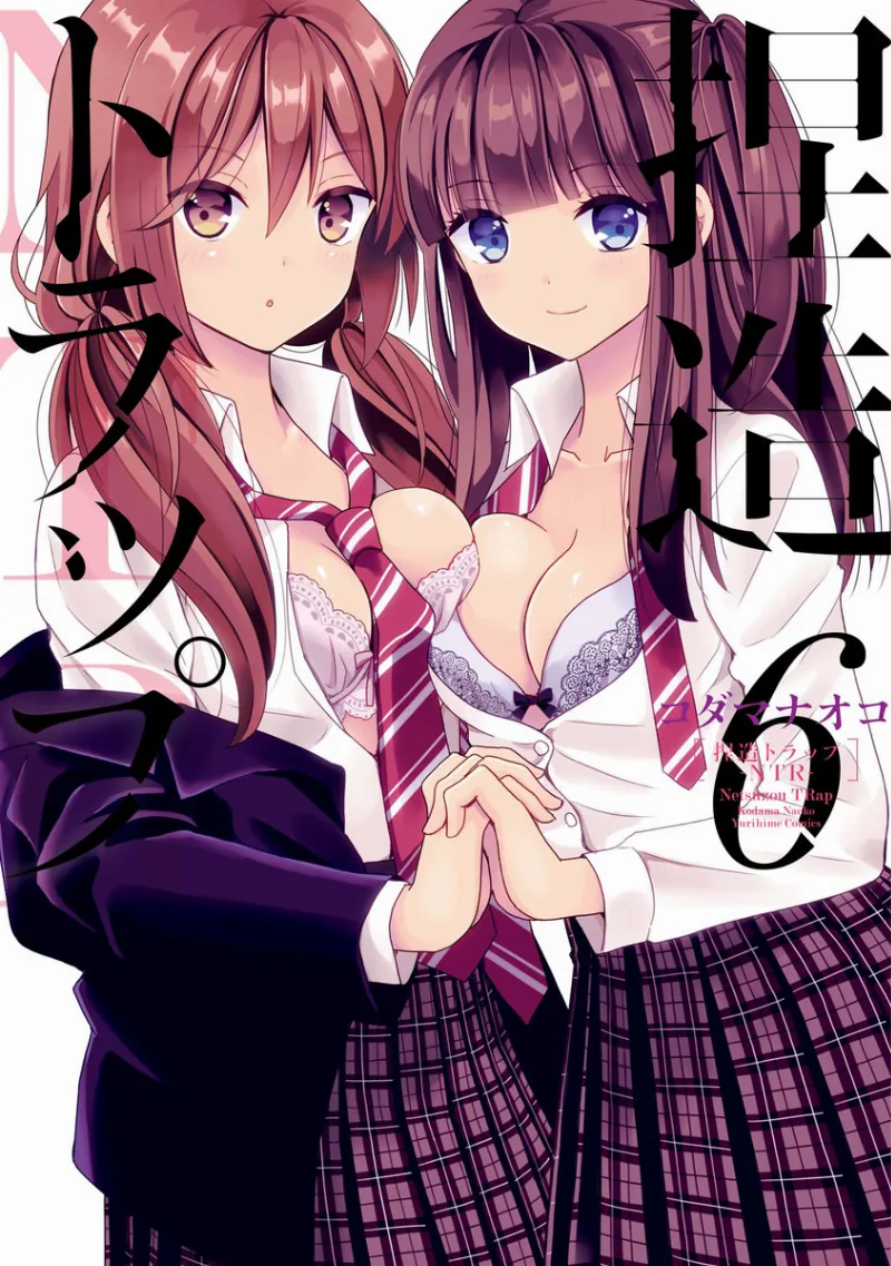 Volume 06