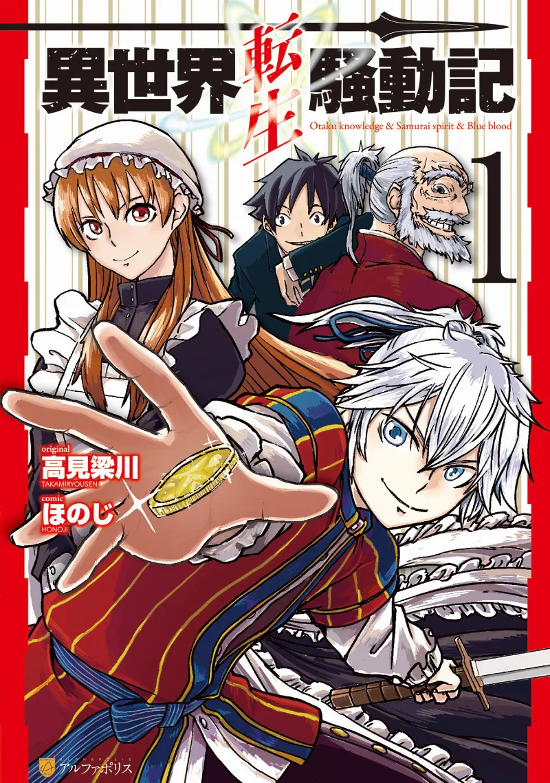 Volume 01