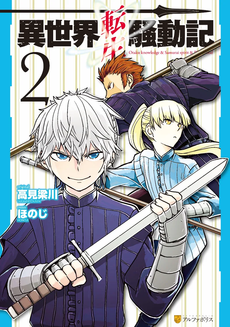 Volume 02