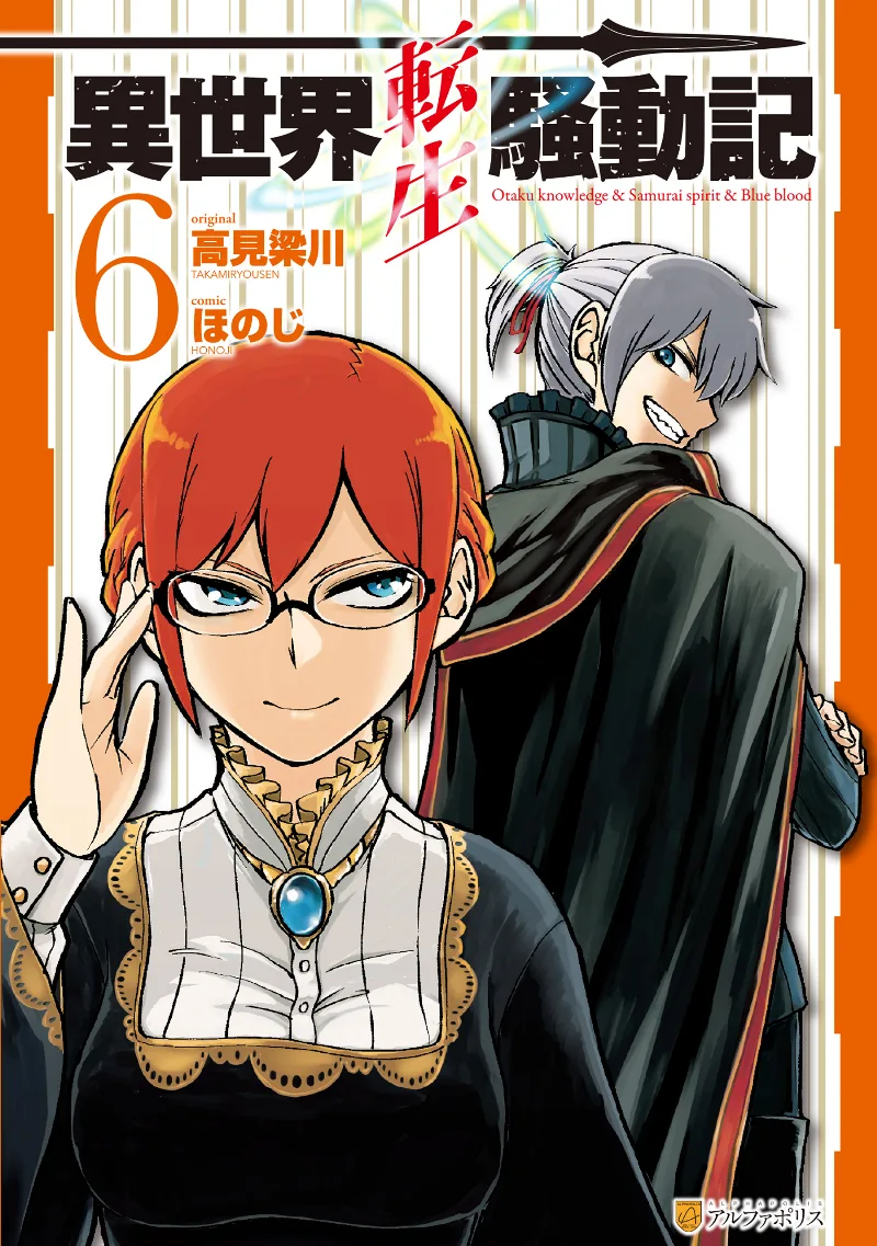 Volume 06