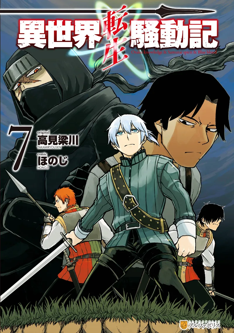 Volume 07