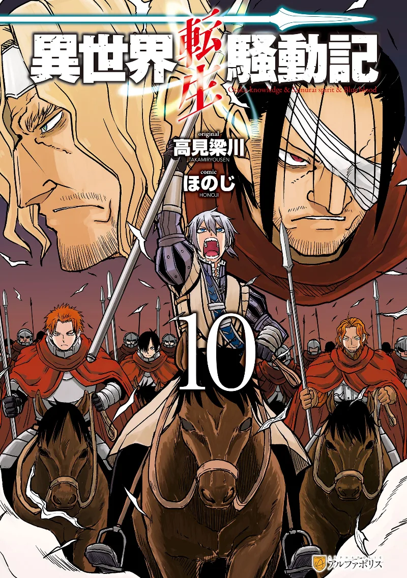 Volume 10