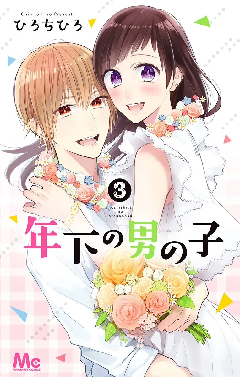 Volume 03