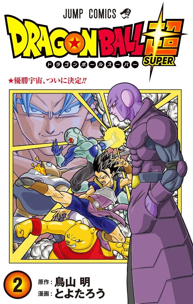 Volume 02
