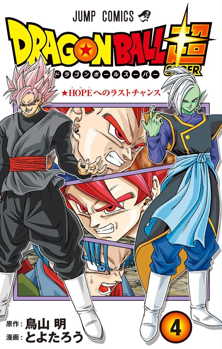 Volume 04