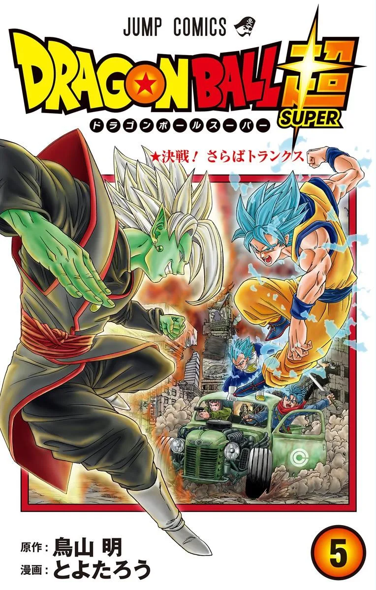 Volume 05