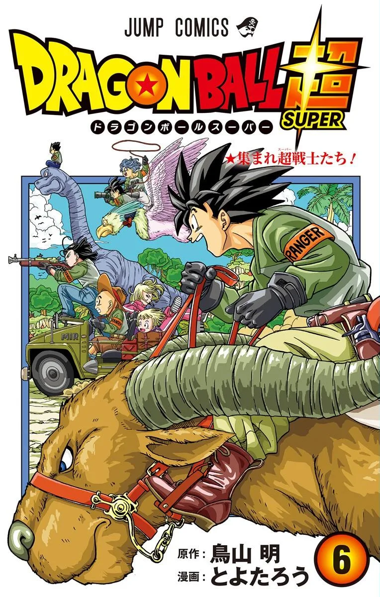 Volume 06