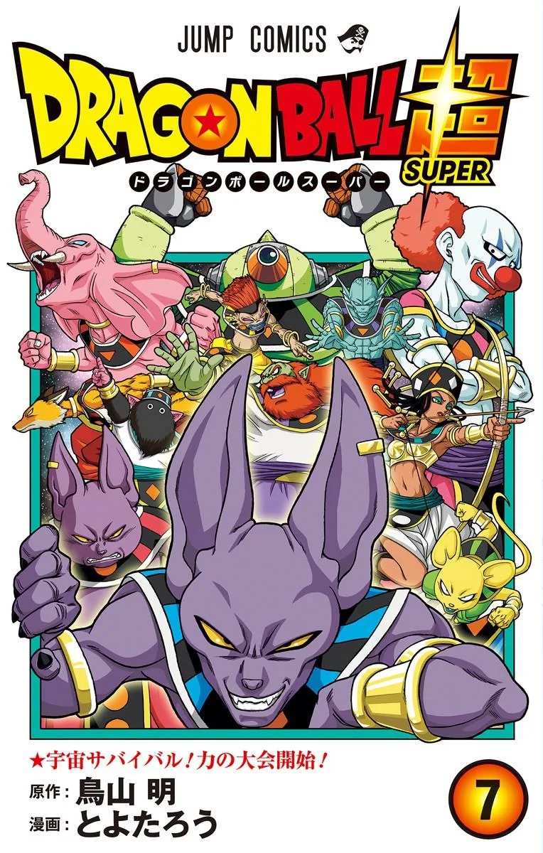 Volume 07