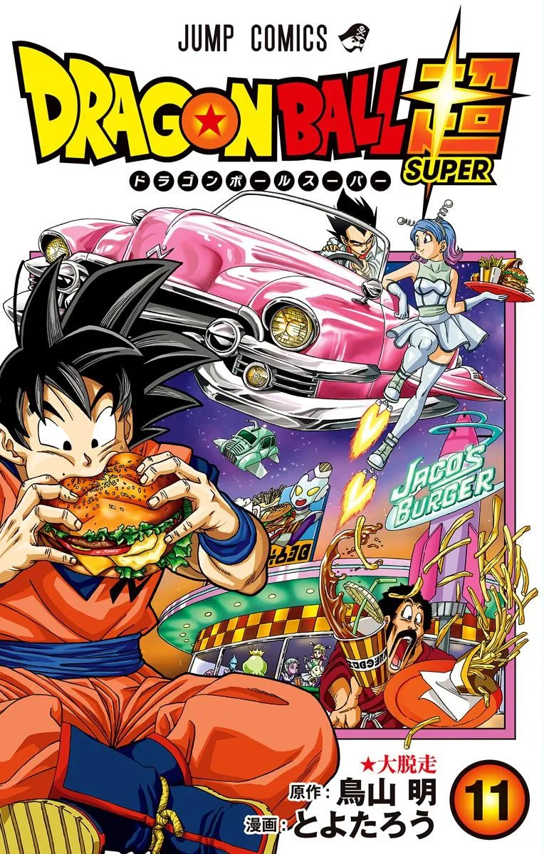 Volume 11