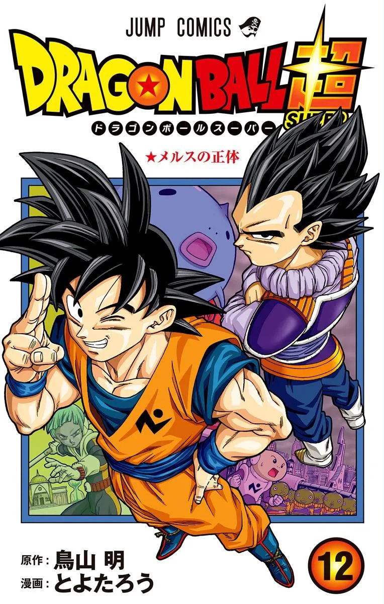 Volume 12