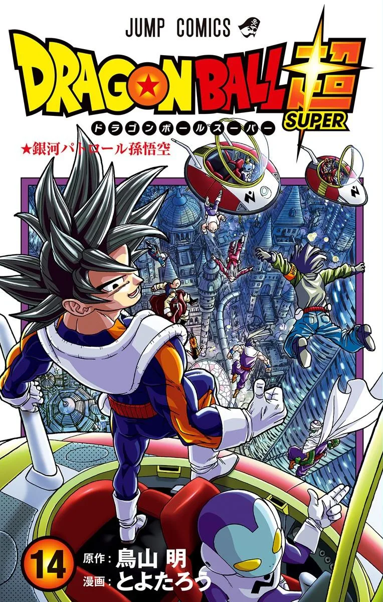 Volume 14