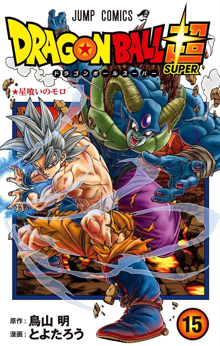 Volume 15