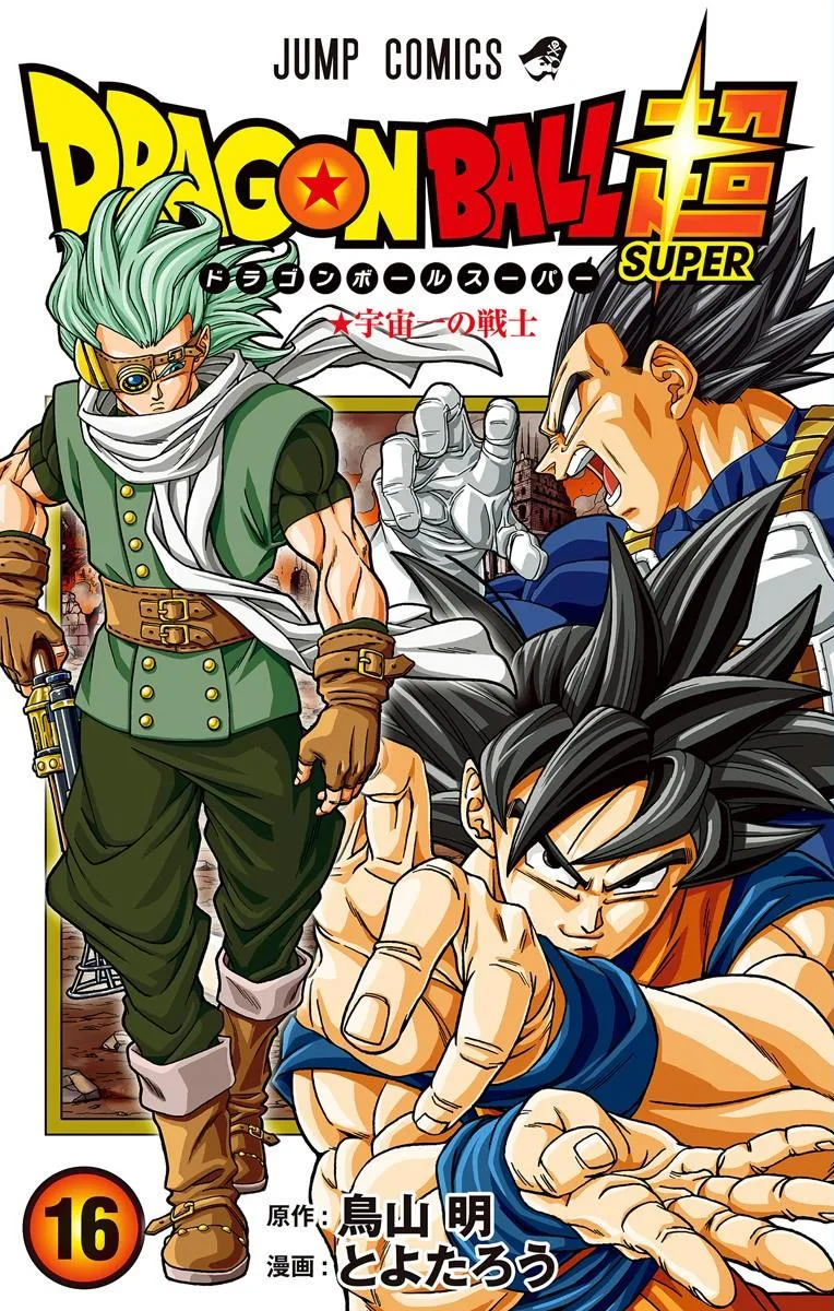 Volume 16