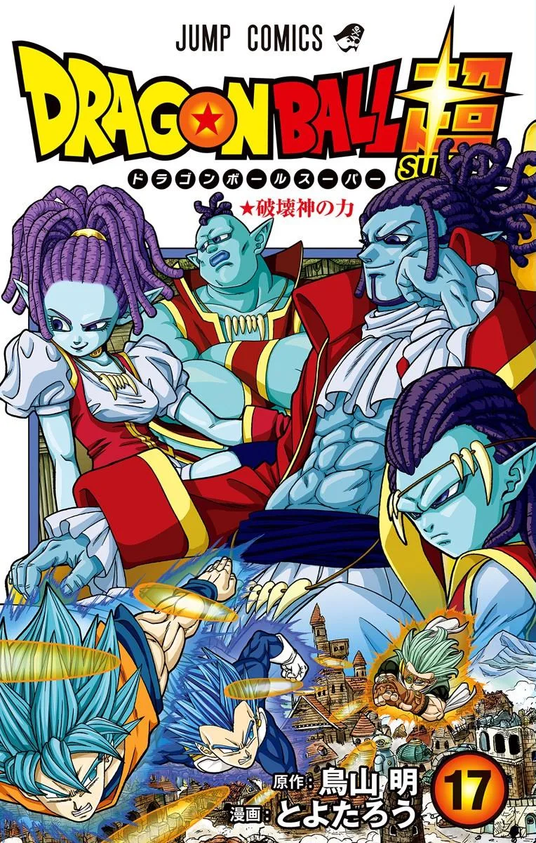 Volume 17