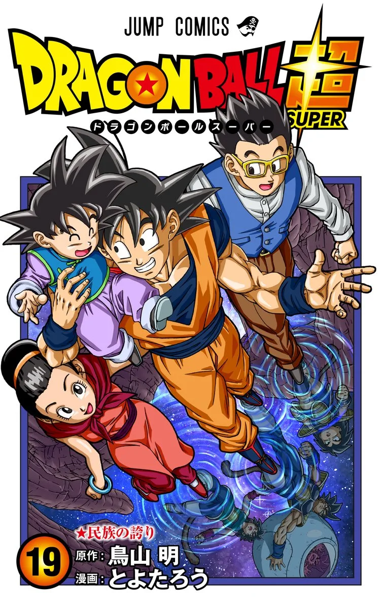 Volume 19