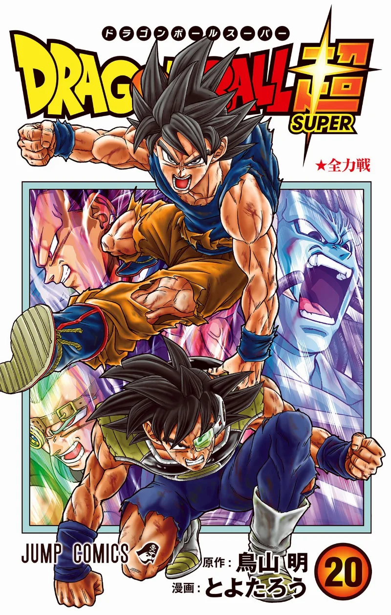 Volume 20