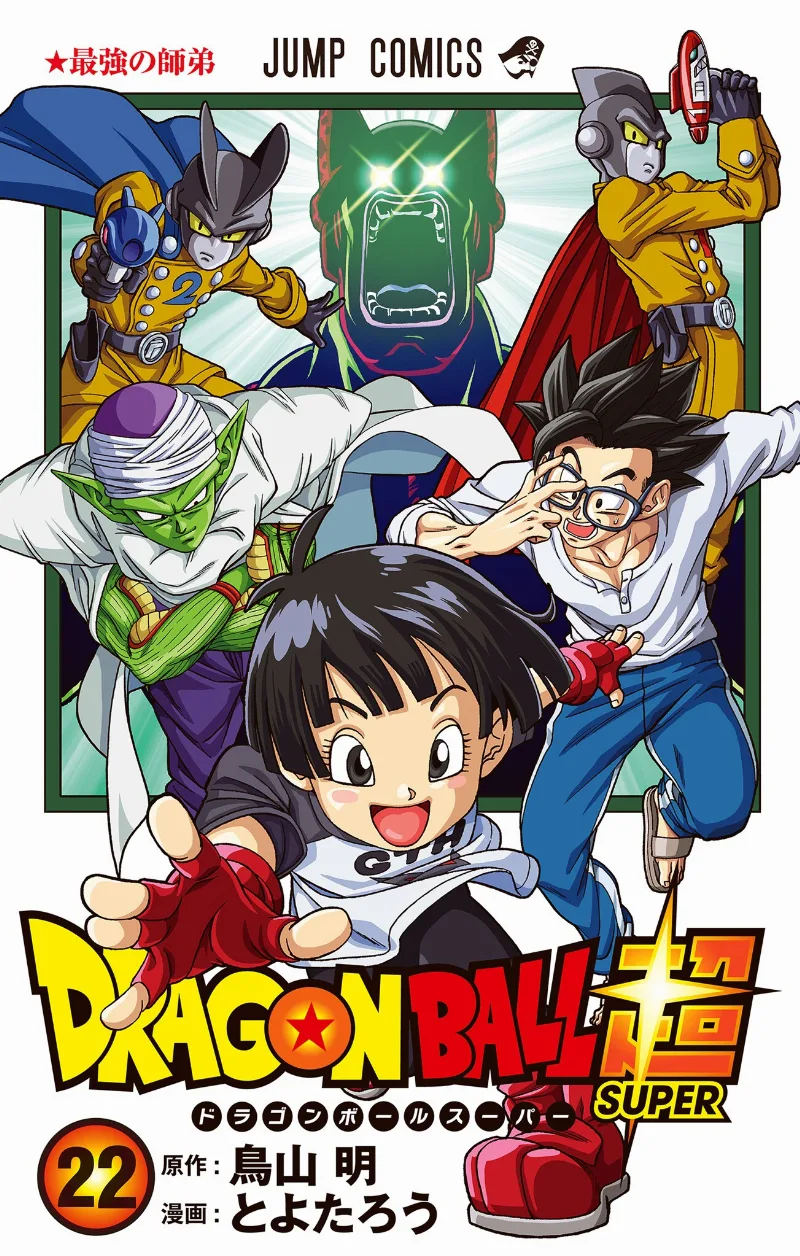 Volume 22