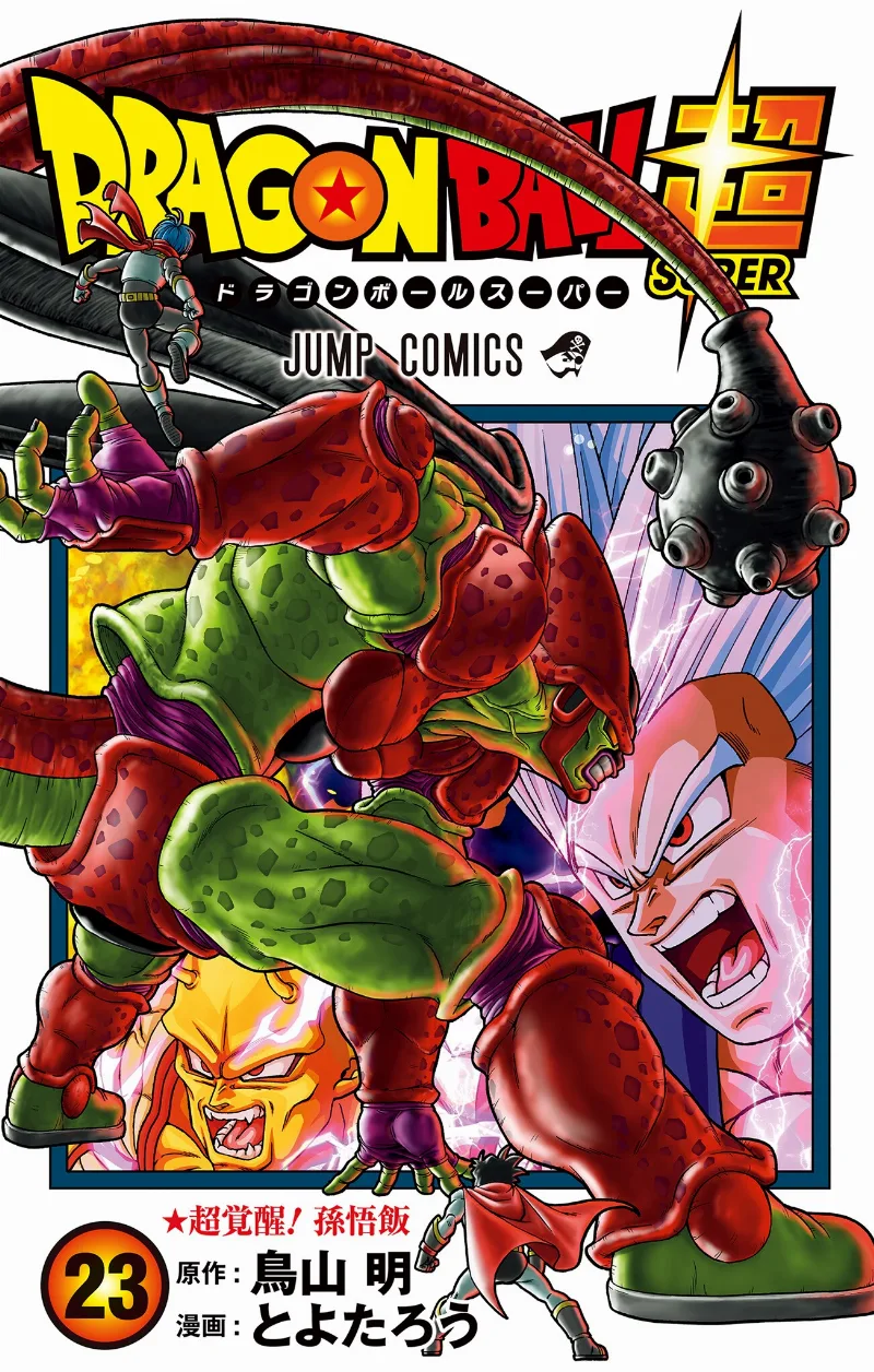 Volume 23