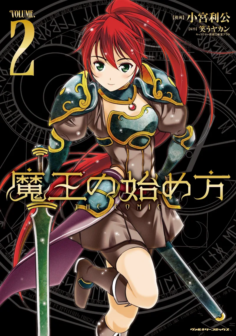 Volume 02