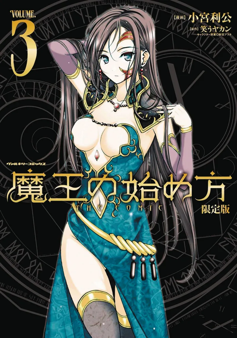 Volume 03