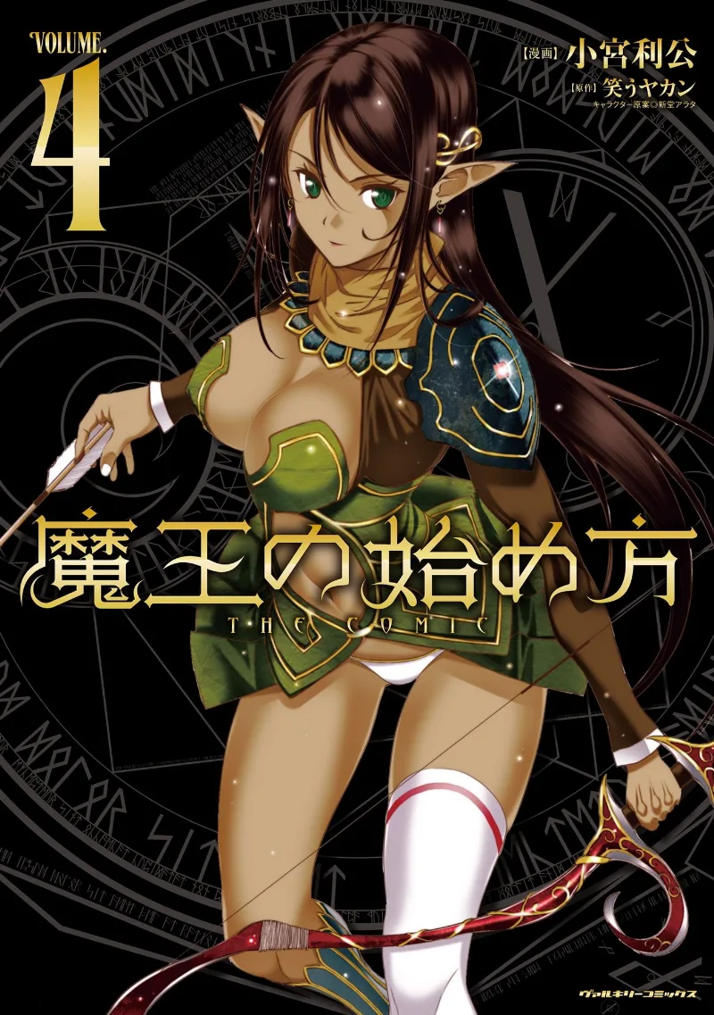 Volume 04