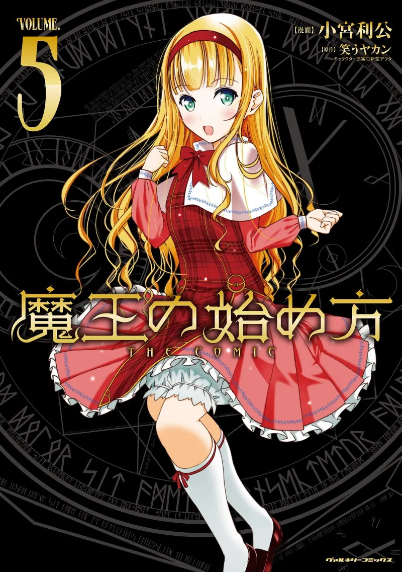 Volume 05