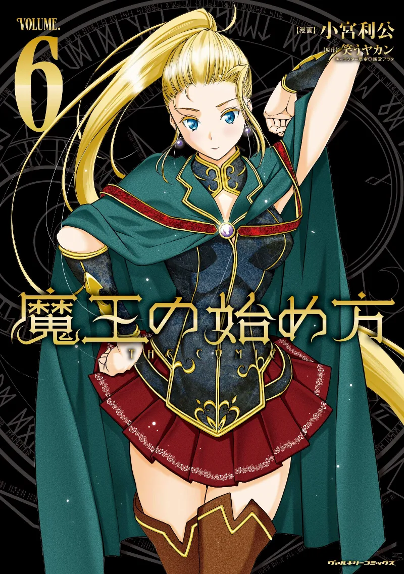 Volume 06