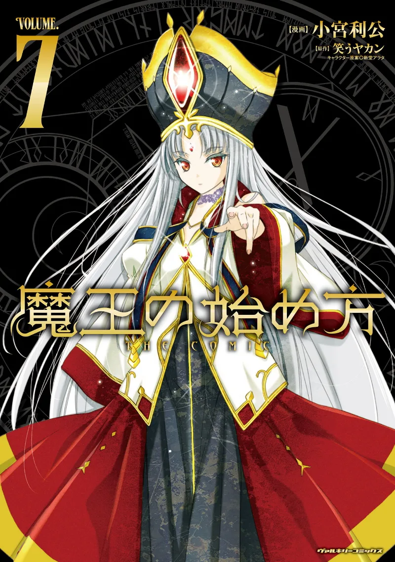 Volume 07