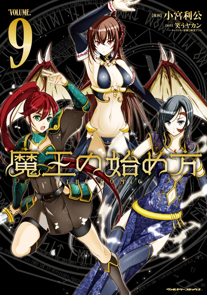 Volume 09