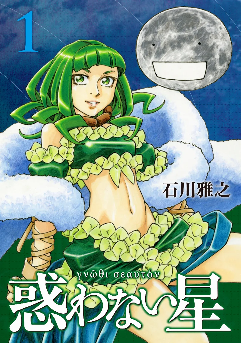 Volume 01