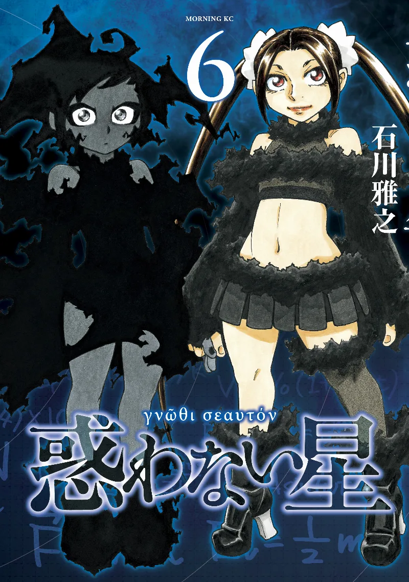 Volume 06