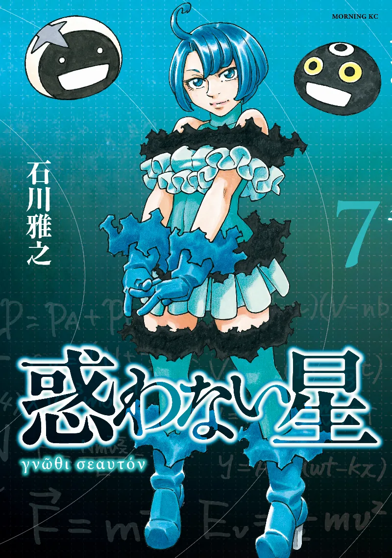 Volume 07
