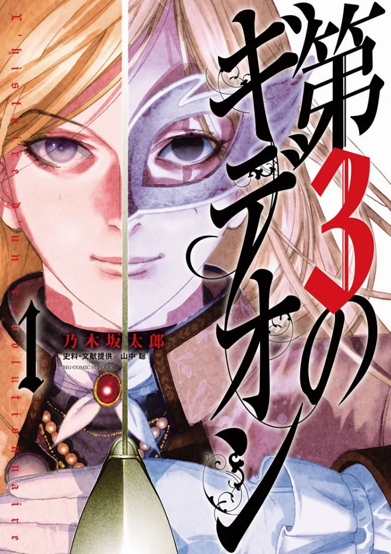 Volume 01