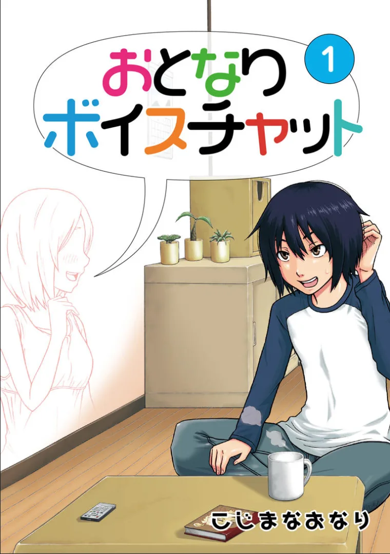 Volume 01