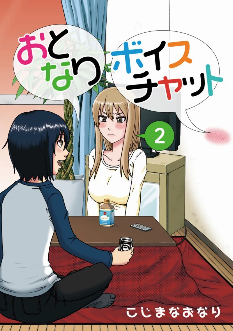 Volume 02