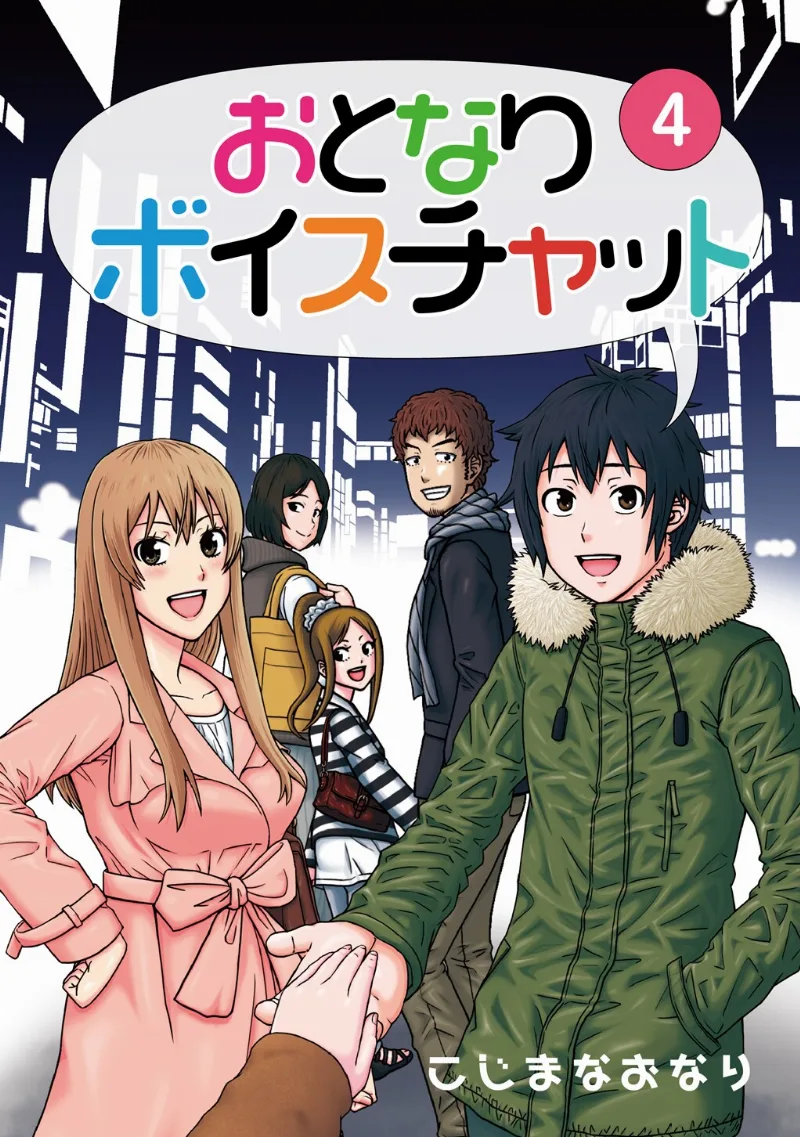 Volume 04