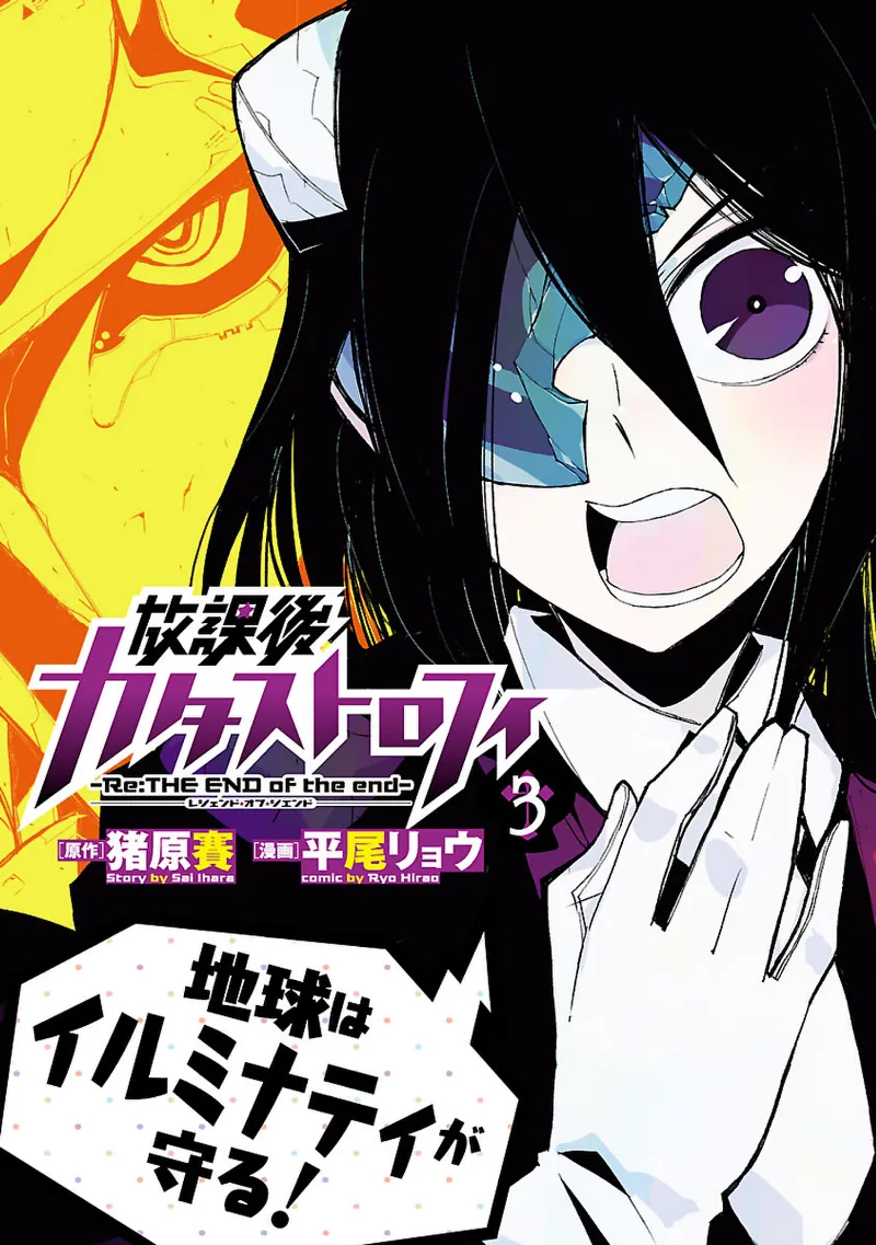 Volume 03