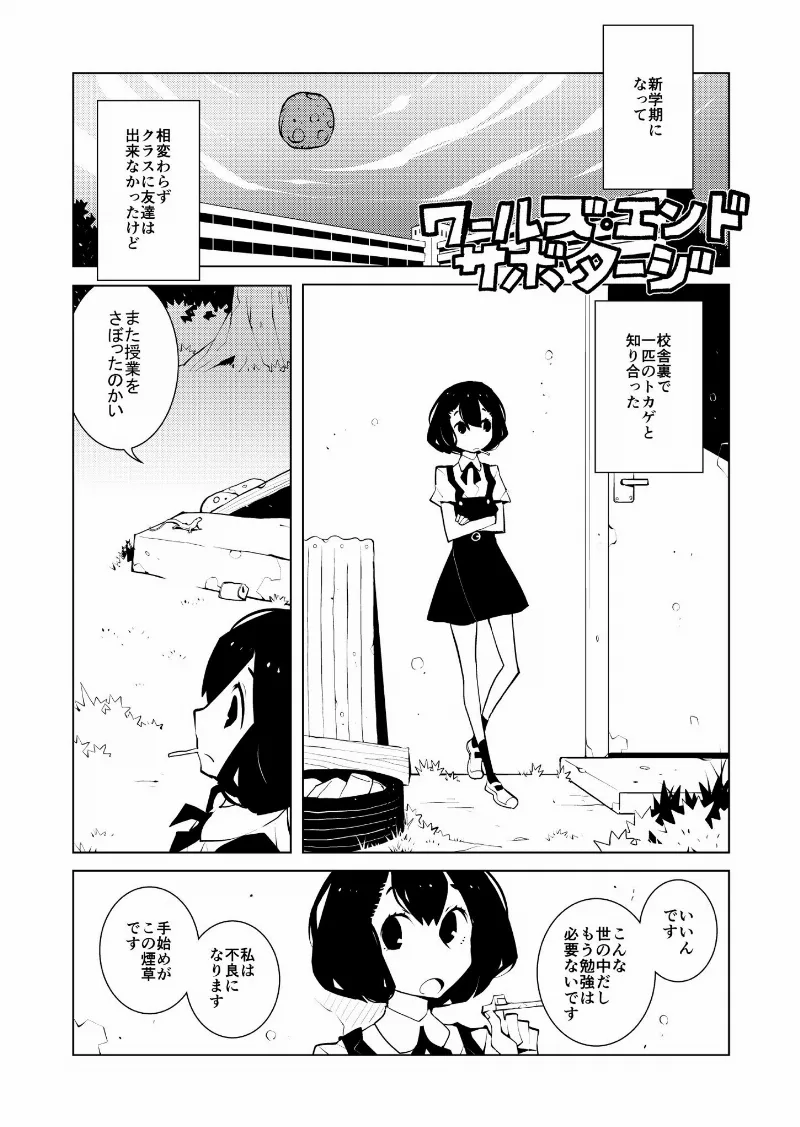 Volume 01