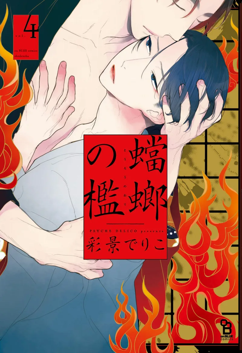 Volume 04