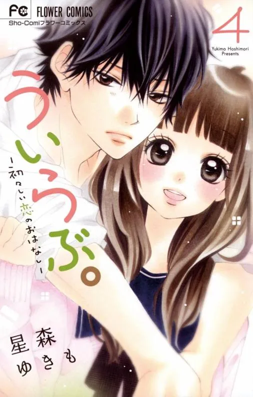 Volume 04