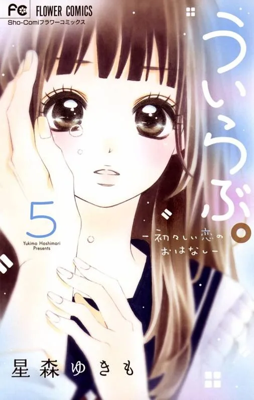 Volume 05