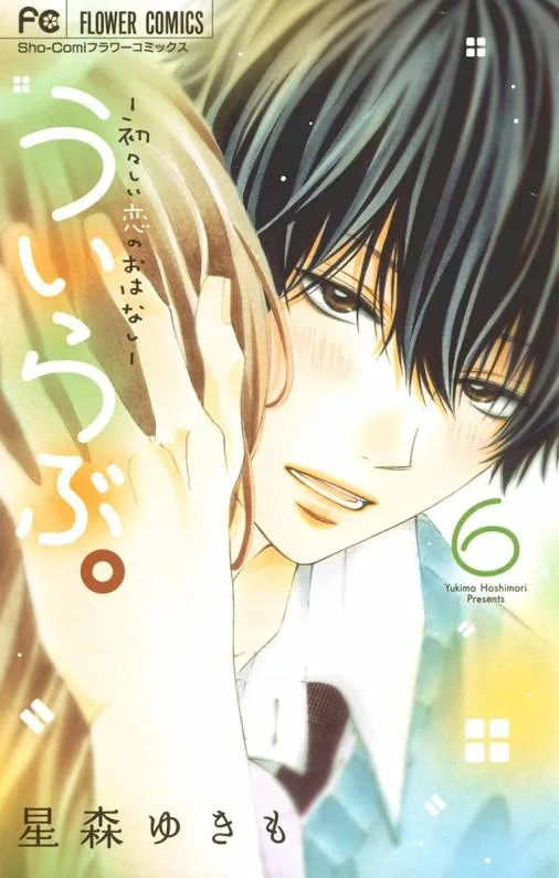 Volume 06