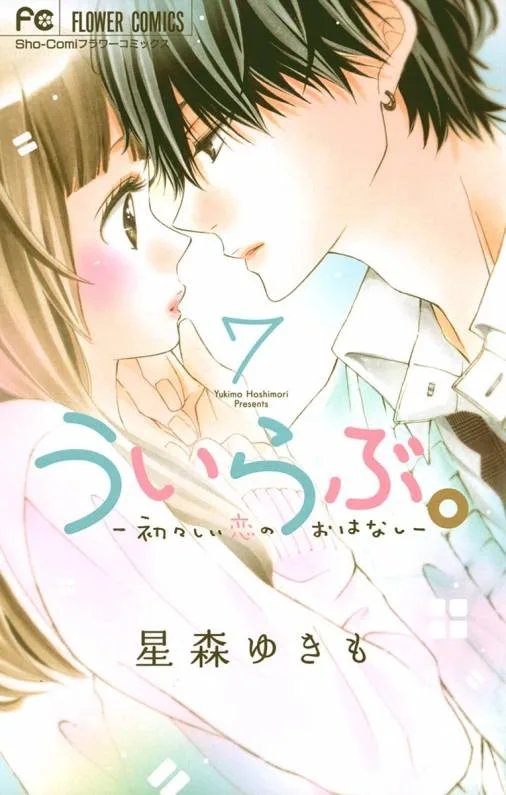 Volume 07