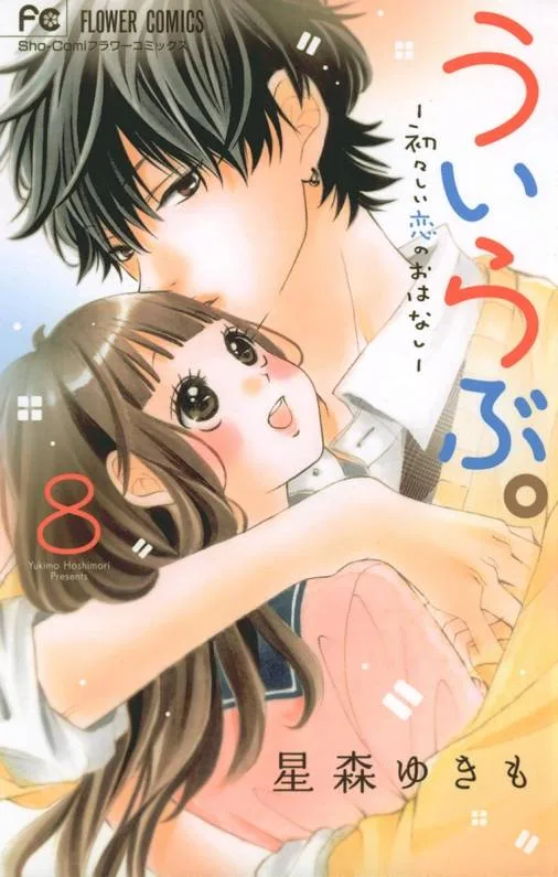 Volume 08