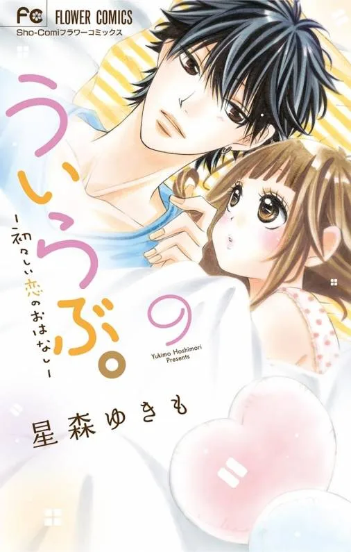 Volume 09